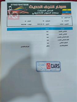 كيا سيراتو